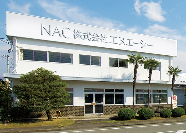 株式会社エヌエーシー