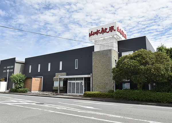 山本被服株式会社