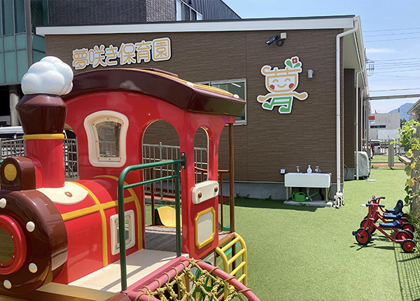 夢咲き保育園<br>（アルムシンシア株式会社）