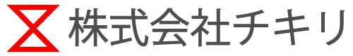 株式会社チキリ