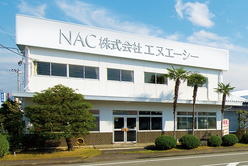 株式会社エヌエーシー