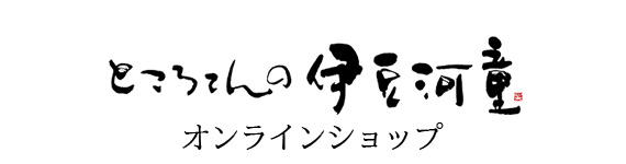 株式会社栗原商店ネットショップ