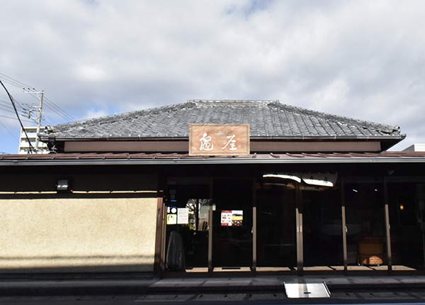 カメヤ食品株式会社