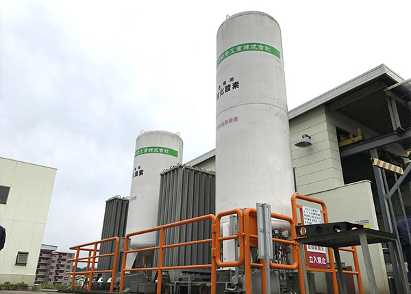 沼津酸素工業株式会社